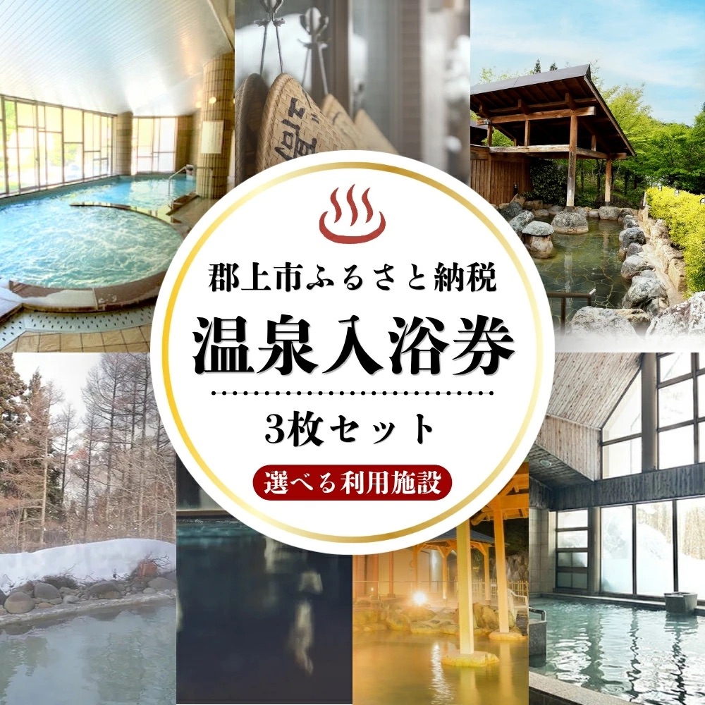 ふるさと納税1のサムネイル