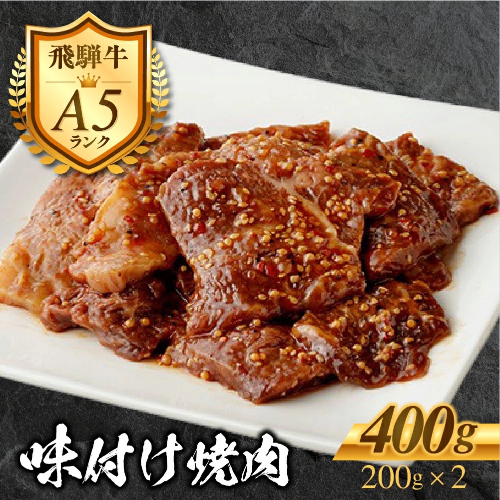 ふるさと納税1のサムネイル