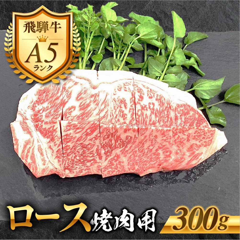 ふるさと納税2のサムネイル