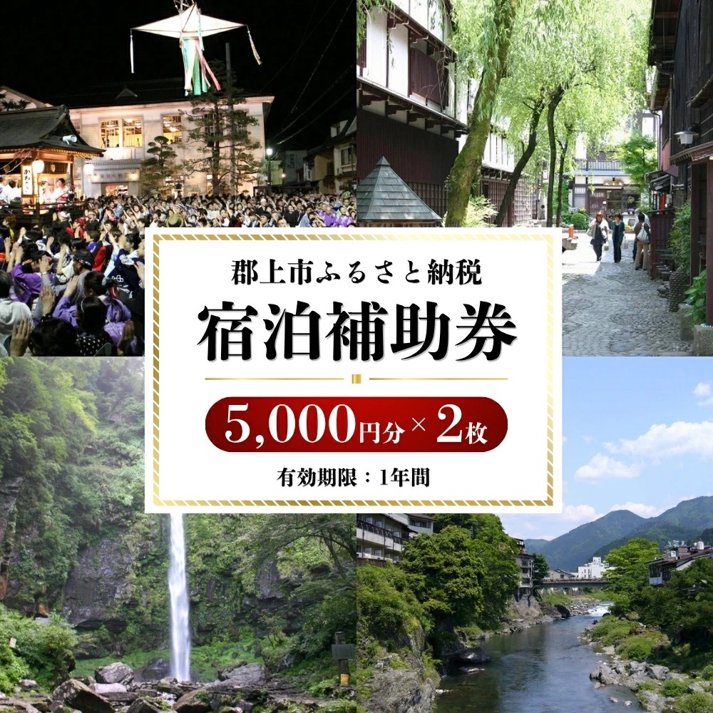 ふるさと納税1のサムネイル