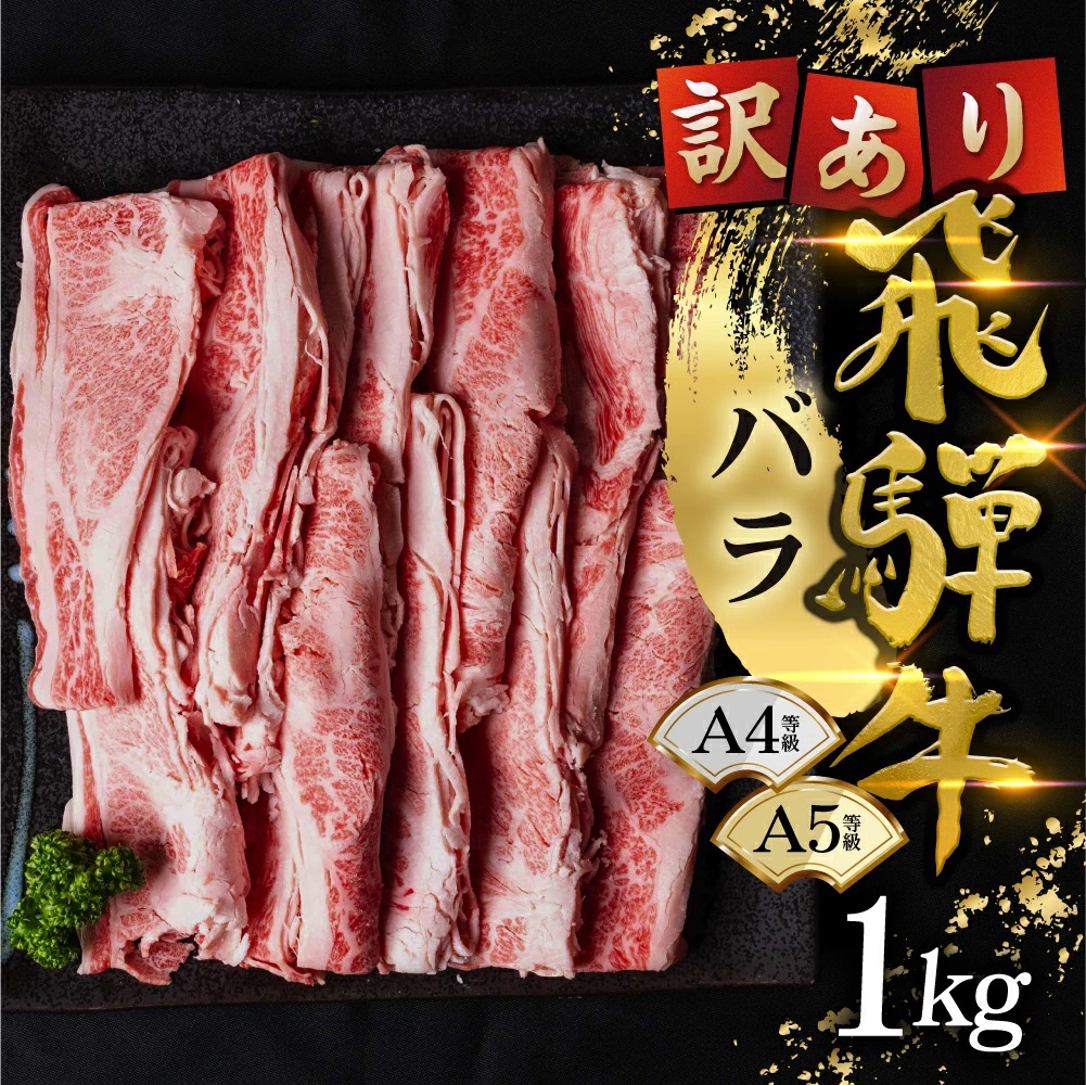 ふるさと納税2のサムネイル