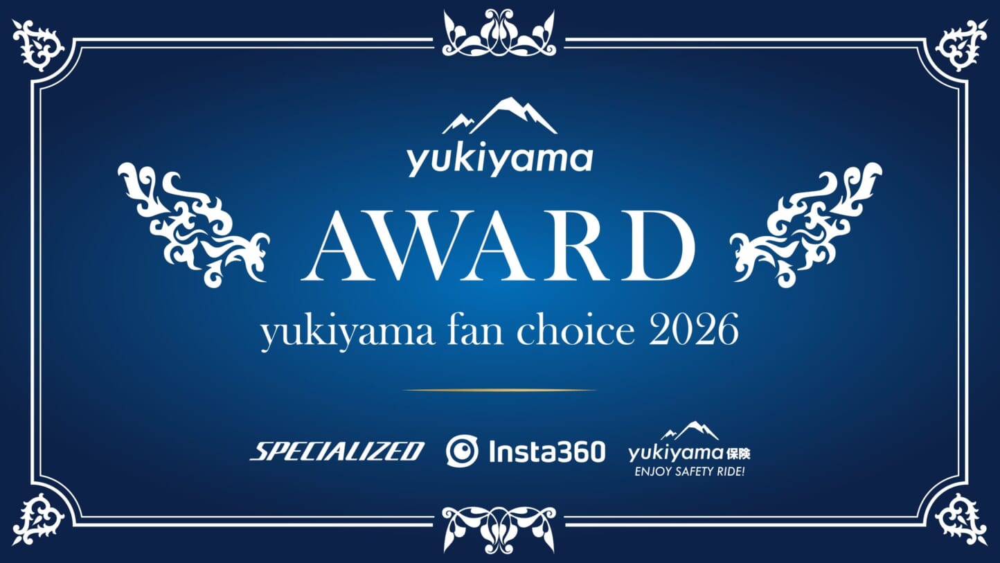 yukiyama FAN AWARD 2026 において「高鷲スノーパーク」が総合1位になりました!