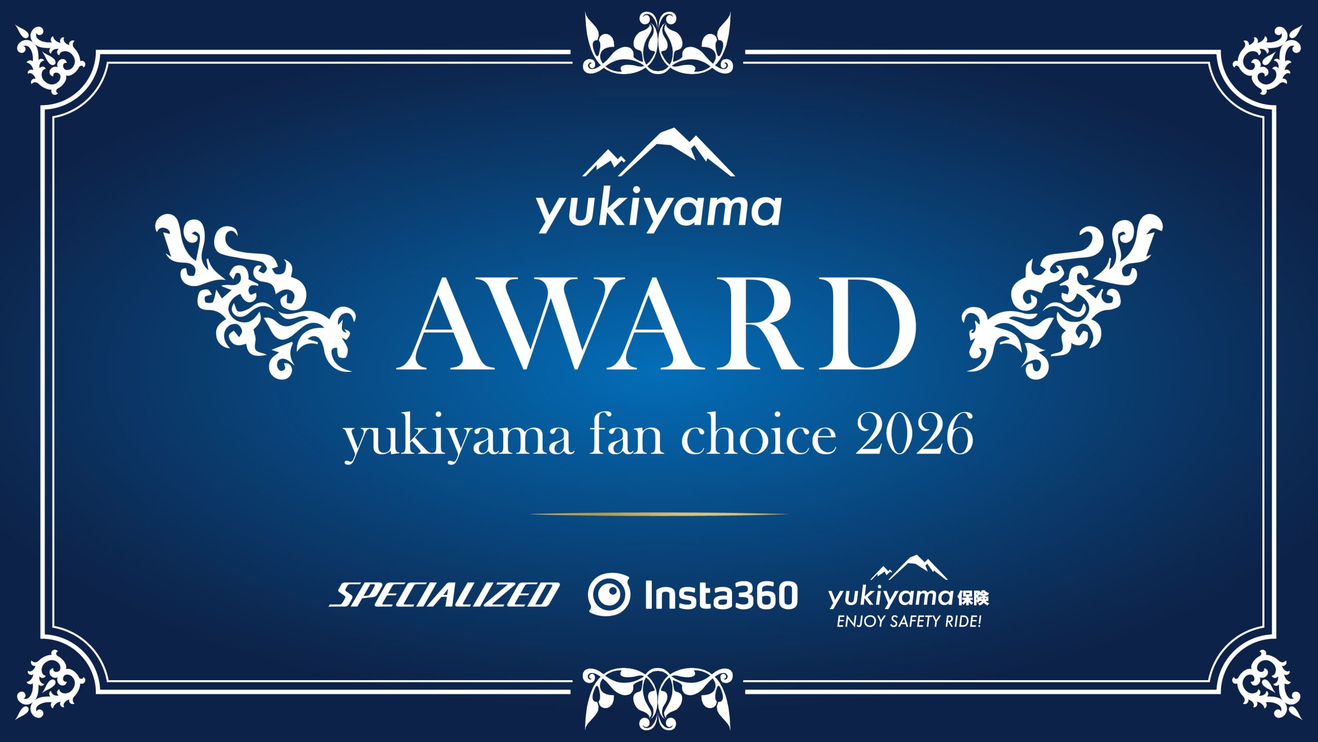 yukiyama FAN AWARD 2026 において「高鷲スノーパーク」が総合１位になりました！