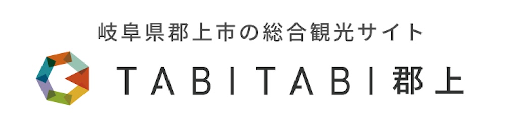 「TABITABI郡上ファンクラブ」が「郡上ファン倶楽部」に生まれ変わりました!