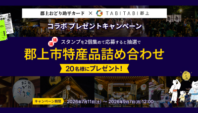 踊り助平カード