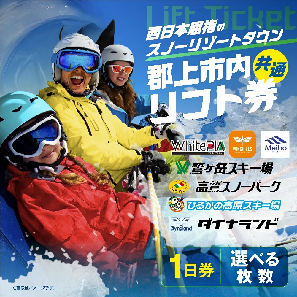 ふるさと納税2のサムネイル