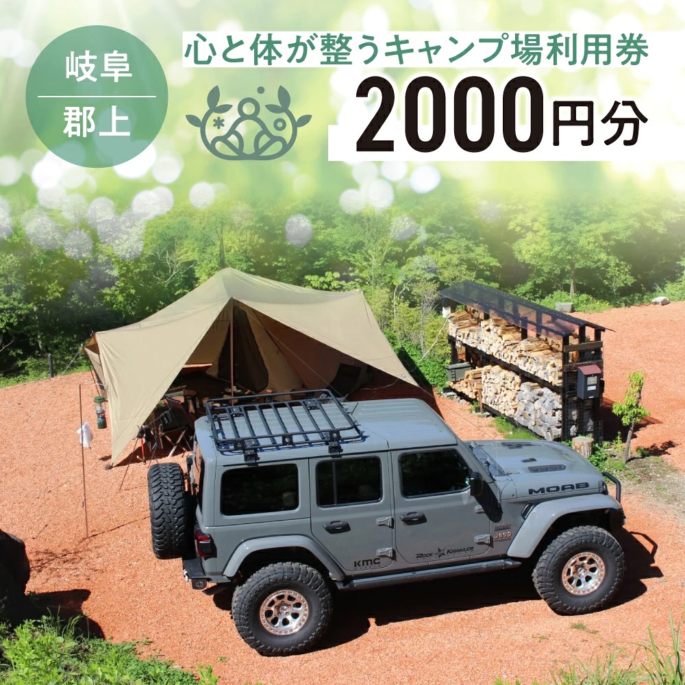 ふるさと納税2のサムネイル