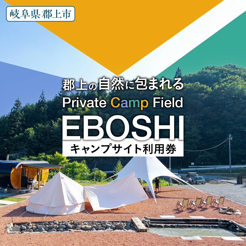 ふるさと納税2のサムネイル
