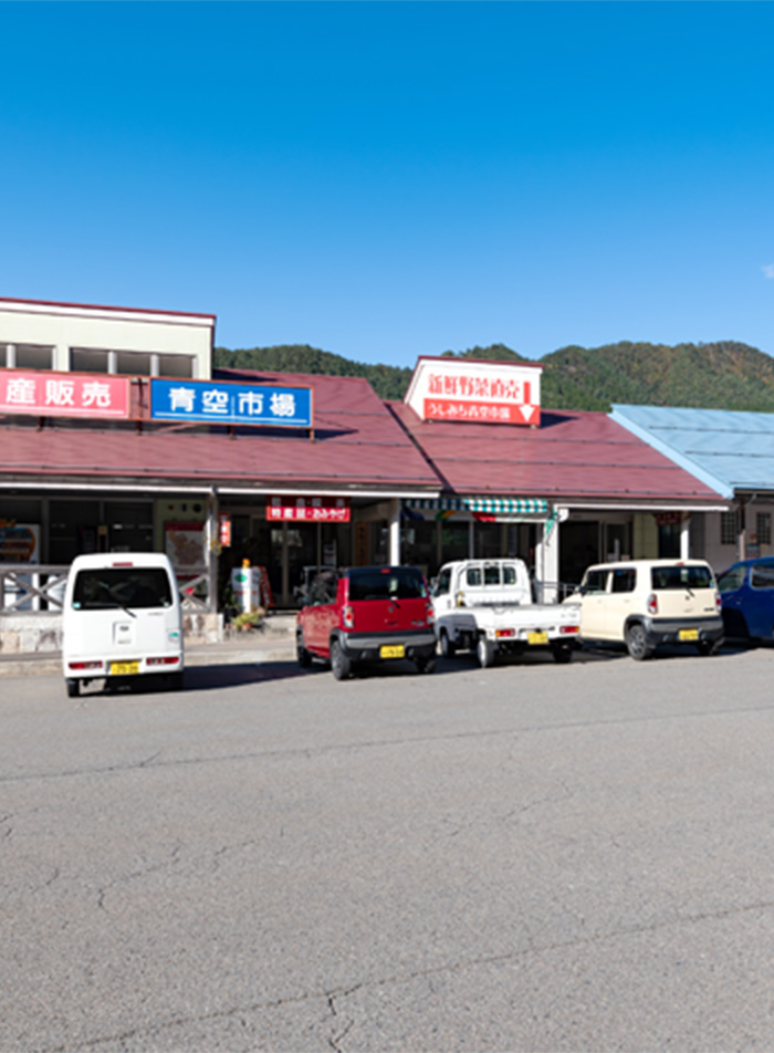 Shirotori Area Roadside Station Shirao Fureai Park