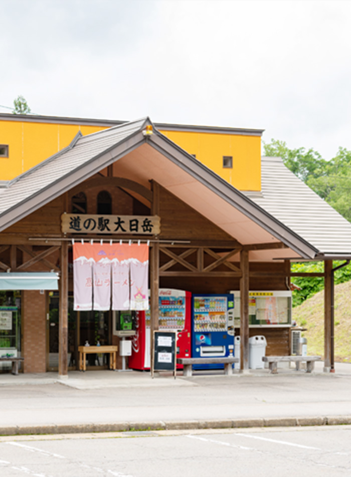 Takasu Area Roadside Station Dainichigake