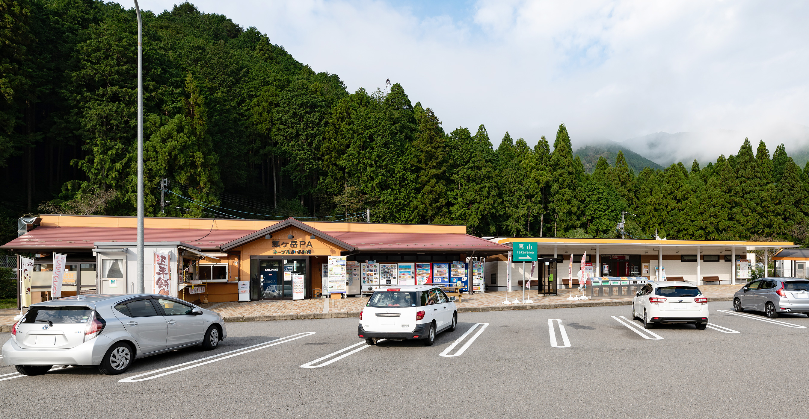 Minami Area Fukubegatake PA
