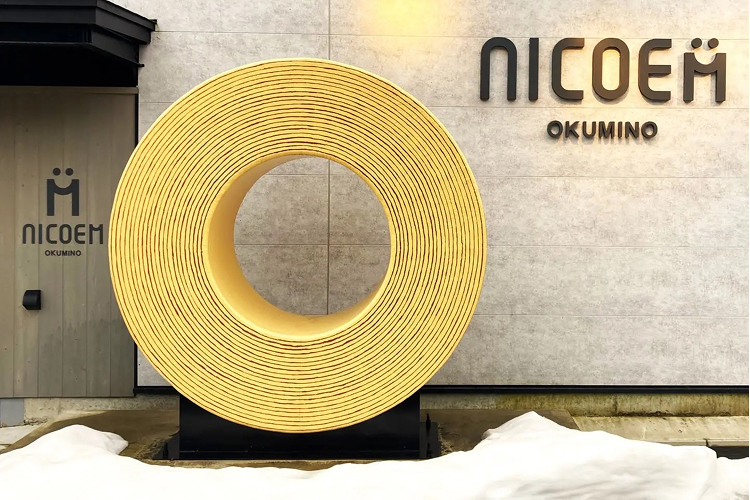 nicoem<br>1,000円以上購入で<br>