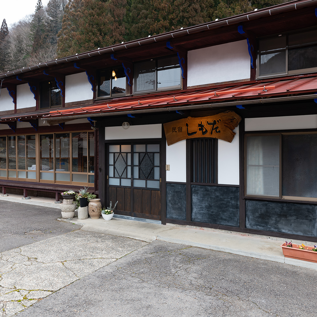 Meiho Guest House Shimoda