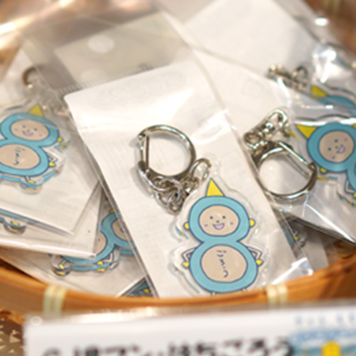 GJ8man / Hachigoro Keychain