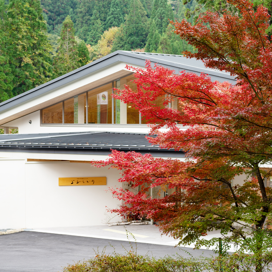 Tanka-no-sato Koryukan Yobukodori (Café, museum shop)