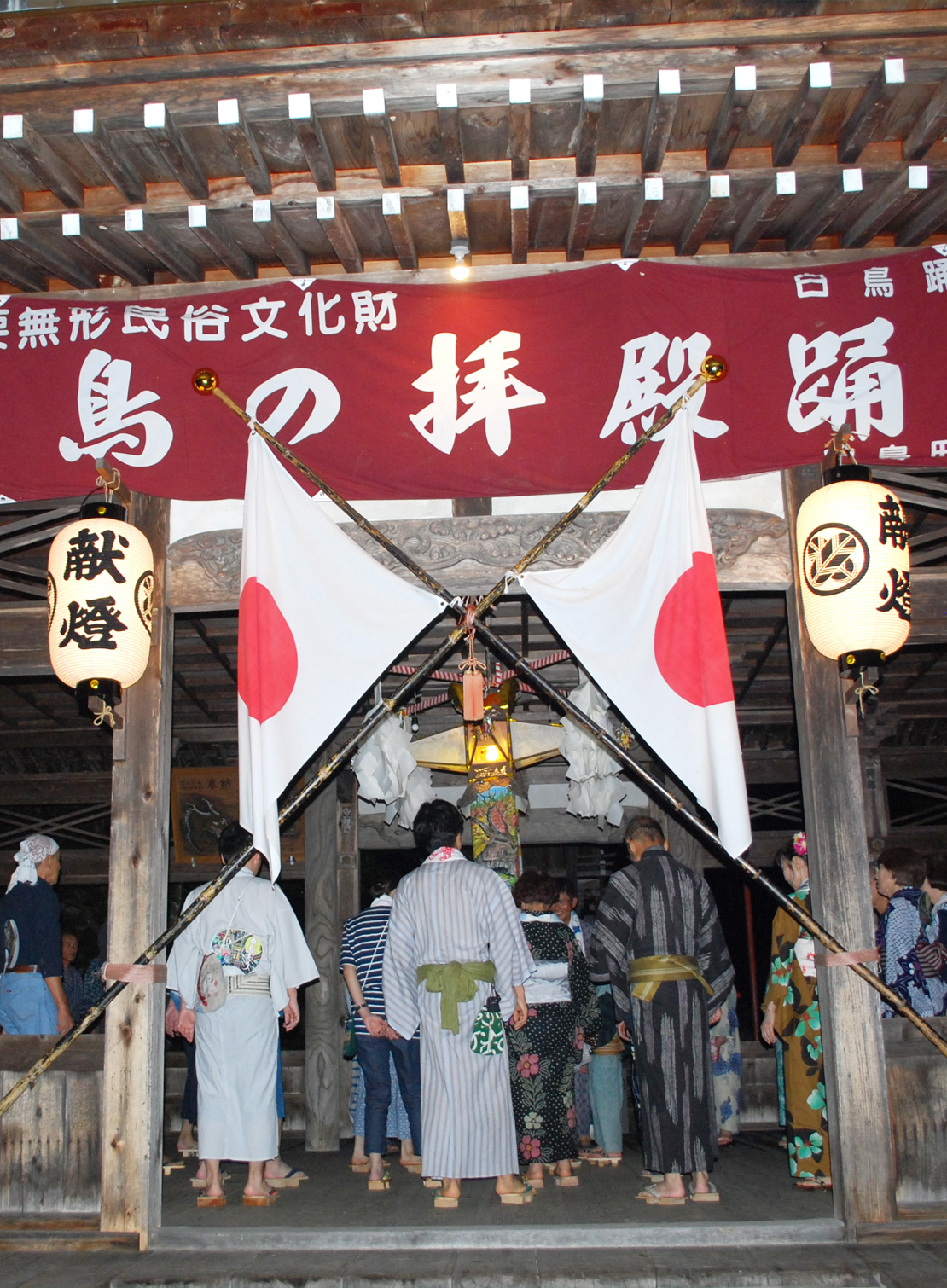 前谷白山神社