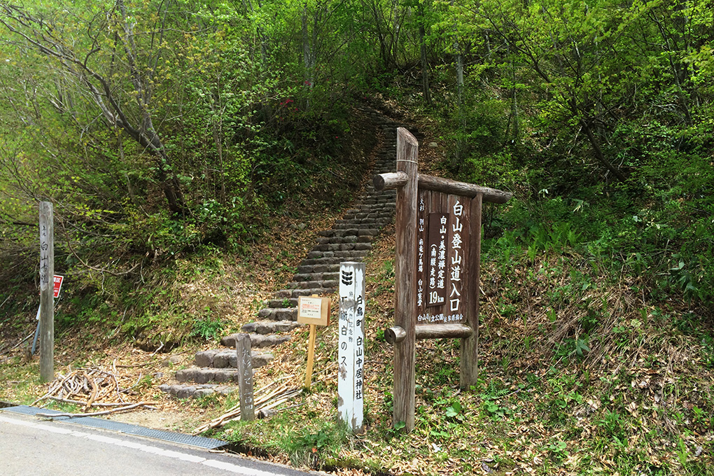 Hakusan Culture Museum2