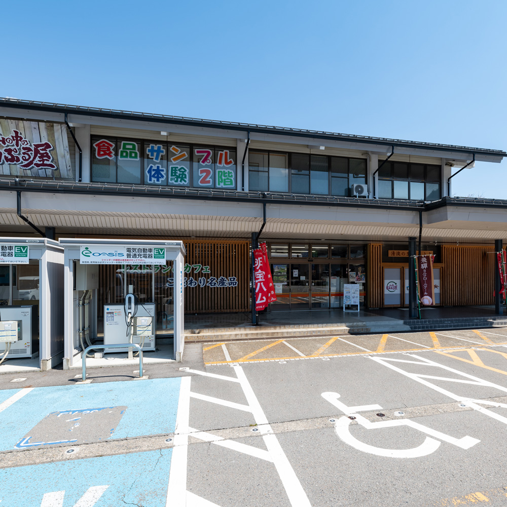Roadside Station Seiryu-no-sato Shirotori
