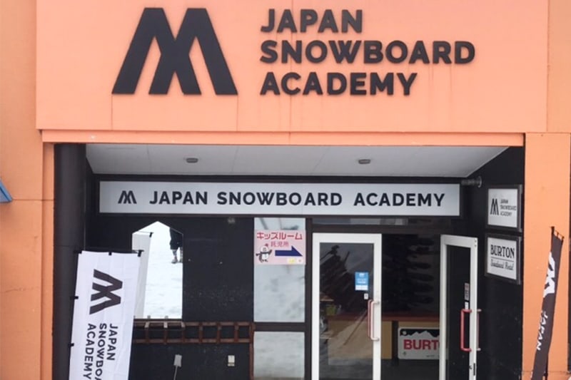 JAPAN SNOWBOARD ACADEMY DYNALAND校03