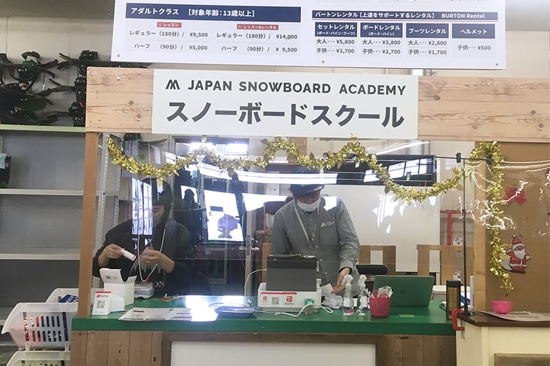 JAPAN SNOWBOARD ACADEMY TAKASU校03