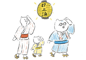 郡上八幡の郡上おどり